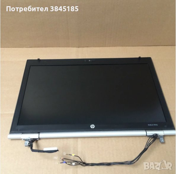 Матрица за HP EliteBook 8560p, снимка 1