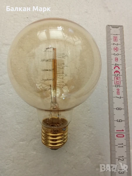 Винтидж Едисон крушка – 40W, 220V 🔆, снимка 1