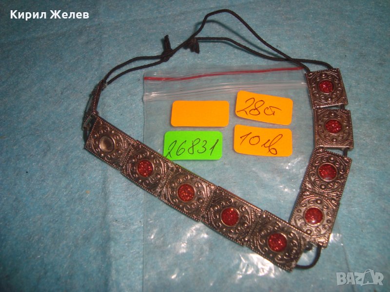 СРЕБРИСТО КОЛИЕ КРАСИВО ОРНАМЕНТИРАНО с ВГРАДЕН ЩАТАЛИН ЕТНОГРАФСКИ РЕТРО СТИЛ 26831, снимка 1