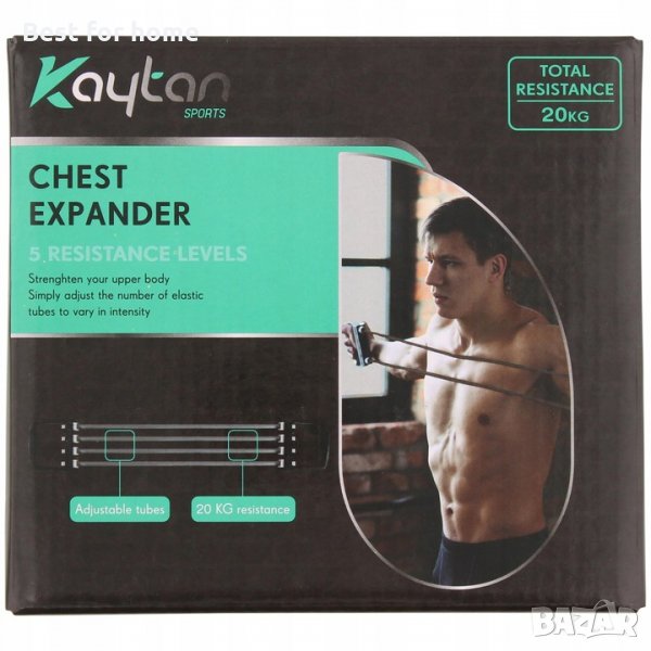 Фитнес ластици с  променливо натоварване КАЙТАН спорт-20 кг, снимка 1
