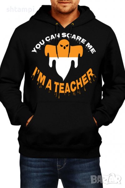 Мъжки Суитчър/Суитшърт ou Can Scare Me I'm A Teacher,Halloween,Хелоуин,Празник,Забавление,Изненада,О, снимка 1
