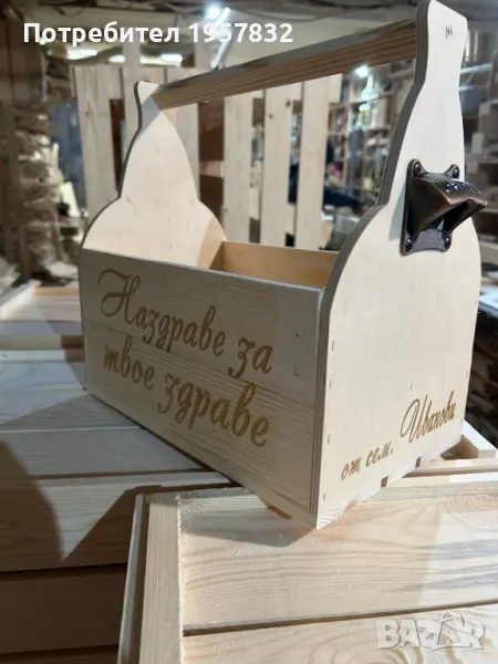 Кошница (six pack) за бира ръчна изработка, снимка 1