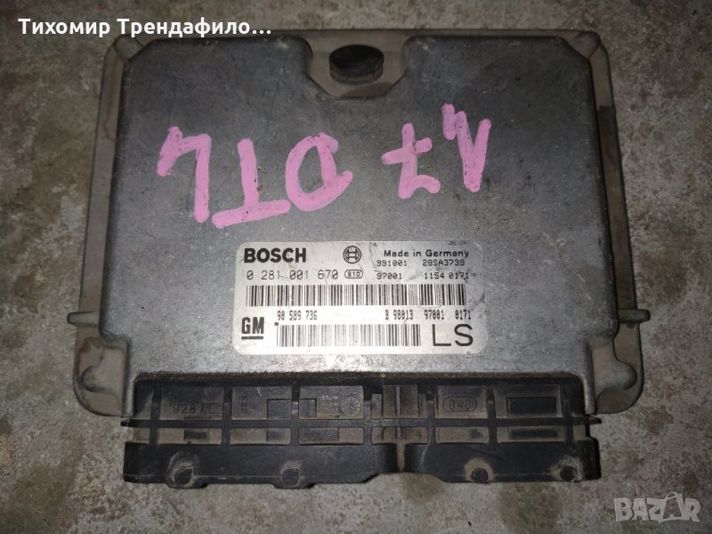 Opel astra G 1.7TD 68HP 0281001670 , 0 281 001 670, 90 589 736 компютър за астра 2000г 1.7 дизел, снимка 1