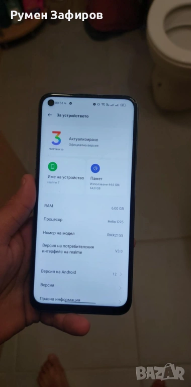 realme7 В топ състояние няма забелешка, снимка 1