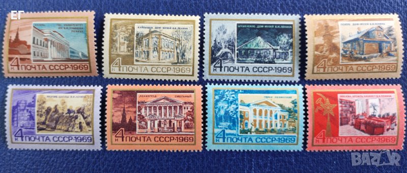 СССР, 1969 г. - пълна серия чисти марки, Ленин, 1*46, снимка 1
