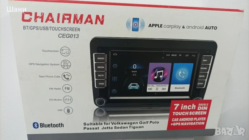 Мултимедия за VW – 7" Android с GPS, Bluetooth, CarPlay / Android Auto – CHAIRMAN CEG013, снимка 1