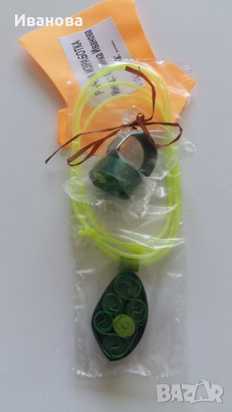 Ръчна изработка на бижута от хартия и квилинг  0.50лв лакирани са със декопажен лак, снимка 1