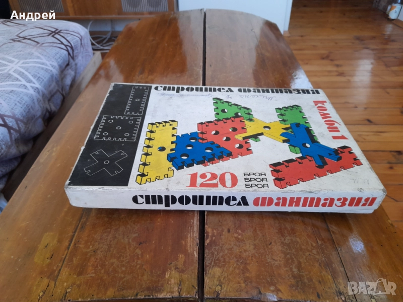 Стар Строител Фантазия, снимка 1