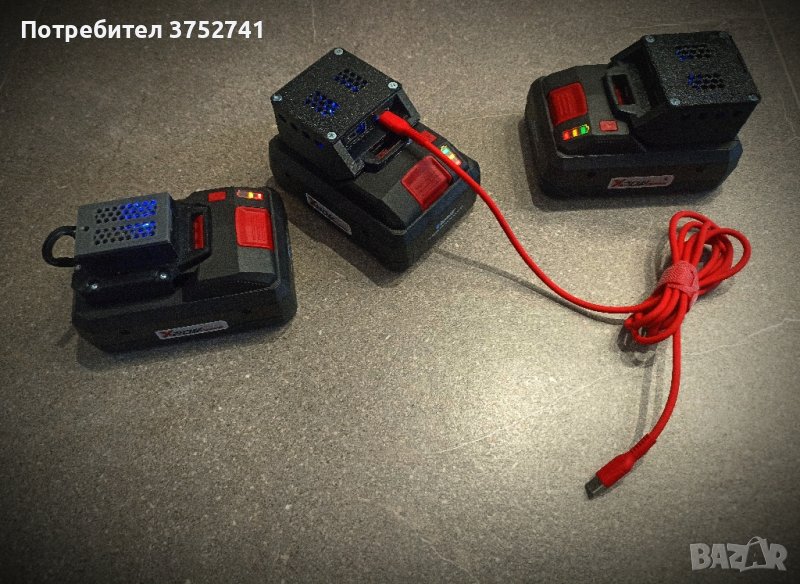 Parkside X20V USB 65w PD QC FCP, снимка 1