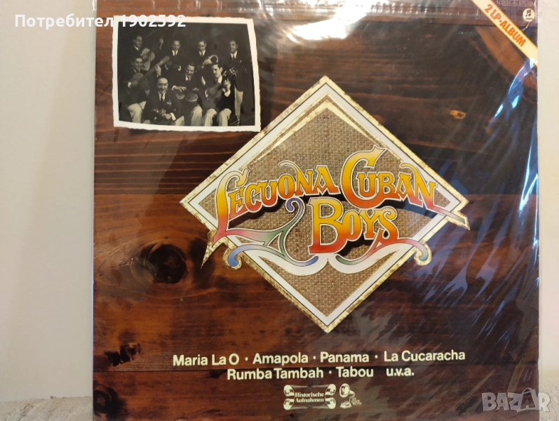 Lecuona Cuban Boys 2 lp, снимка 1