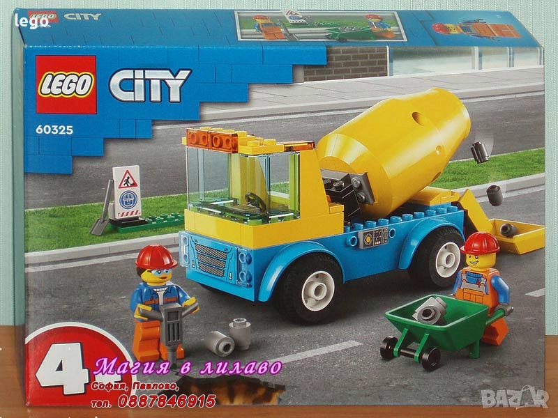 Продавам LEGO CITY 60314 60316 60317 60318 60319 60320 60321 60322 60323 60325 60328 60331 60332, снимка 1