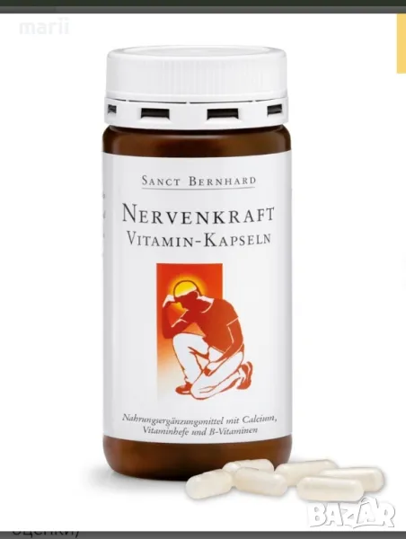 Витаминни капсули за сила на нервите-180капсули, снимка 1