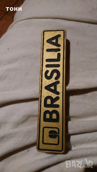 Табела от кафемашина, снимка 1