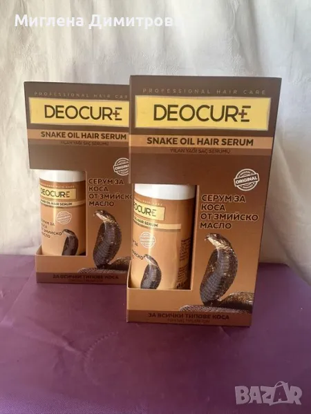 Серум за коса Deocure от змийско масло 100мл, снимка 1