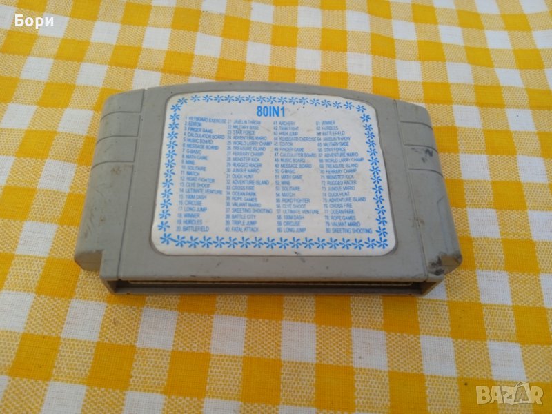 Стара дискета с 80 игри, снимка 1