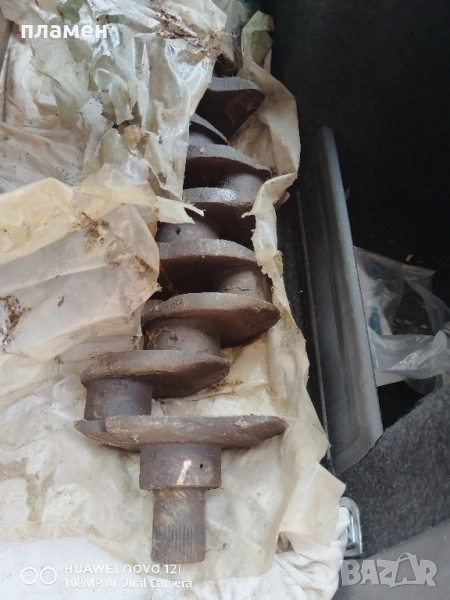 колянов вал перкинс , снимка 1