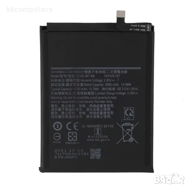 Samsung SCUD-WT-N6 Батерия за Samsung Galaxy A10s, снимка 1