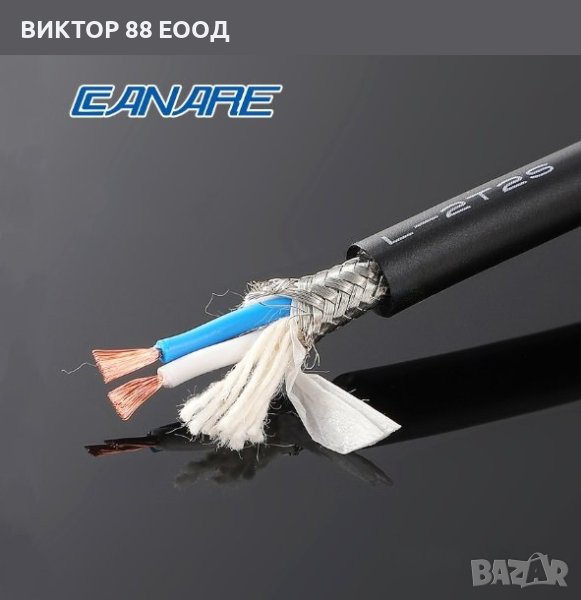 Audio signal cable - №2, снимка 1