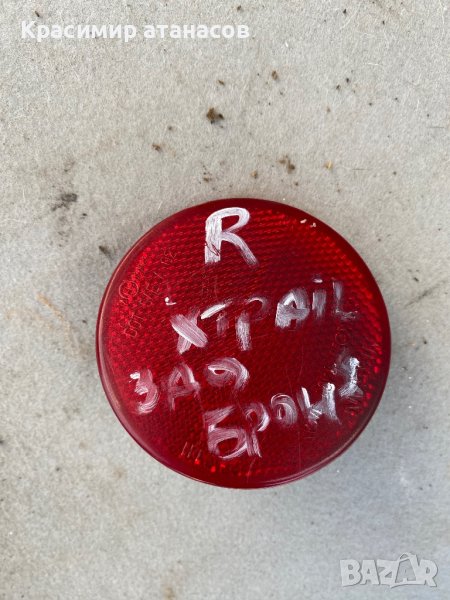 Заден Светлоотразител десен за Нисан х-трейл T30.2004-2007, снимка 1