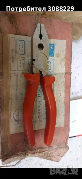 български клещи електрон Кърджали , снимка 1