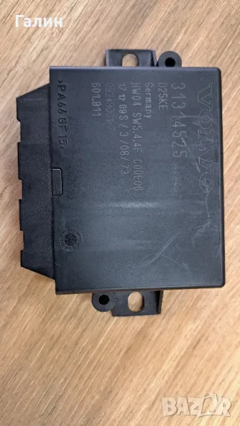 Продавам модул за парктроник Volvo 31314525, снимка 1