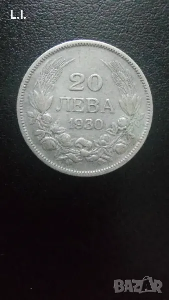 Монета 20 лв 1930 г., снимка 1