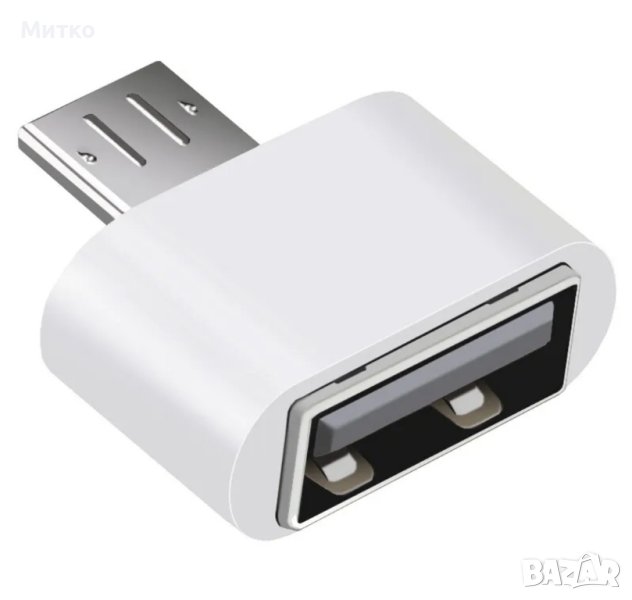 Преходник Micro USB (мъжки) към USB 2.0 (женски), снимка 1