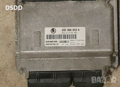 Компютър двигател / ECU Siemens 03E906033A за Skoda Fabia 1.2i , снимка 1