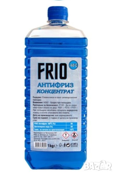 Антифриз концентрат FRIO G11 син (-60C), 1кг , снимка 1