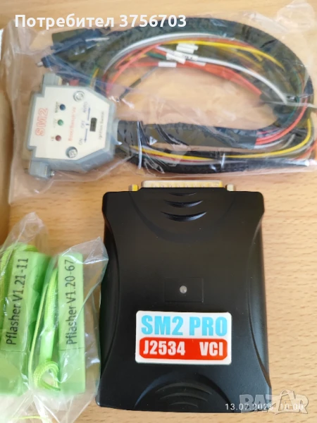 Scanmatik 2 Pro + PCM Flash 1.20 + PCM Flash 1.21, снимка 1