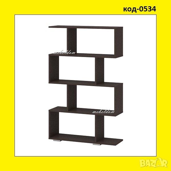 Етажерка,стелаж,библиотека(код-0534), снимка 1