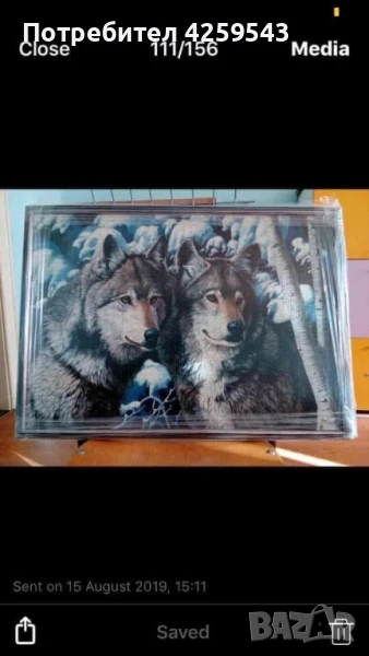 Рамкиран пъзел, снимка 1