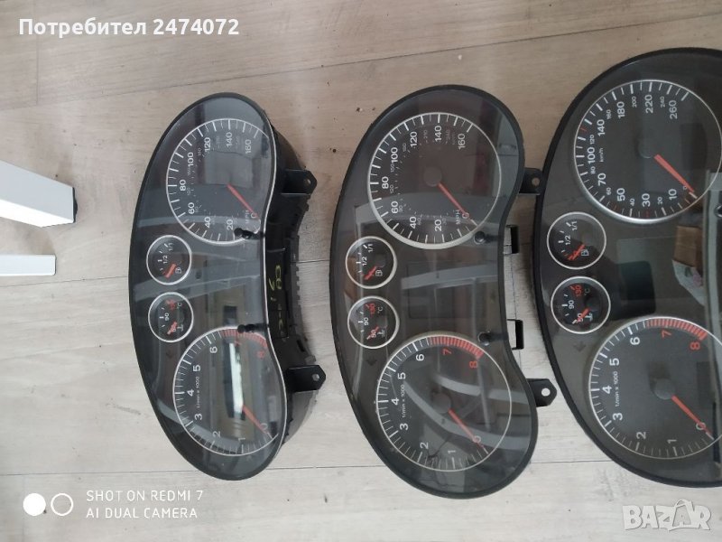 Километраж за audi a3 8p, снимка 1