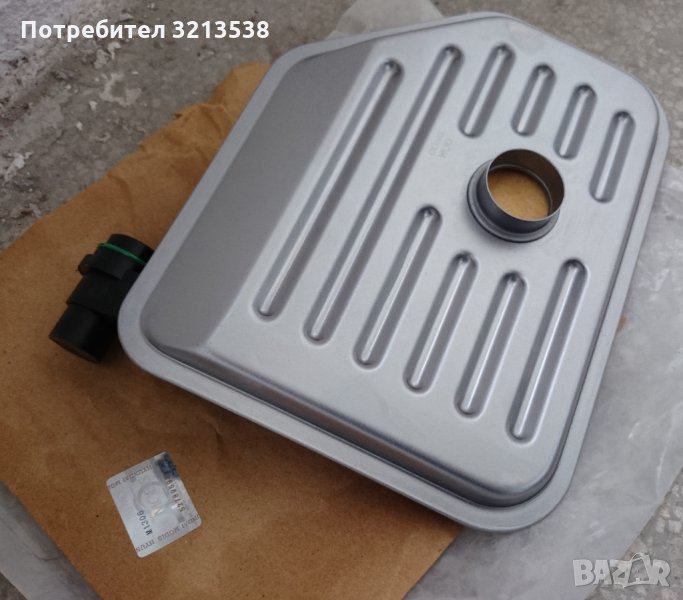 КИА/Хюндай Филтър KIA Hyundai, снимка 1