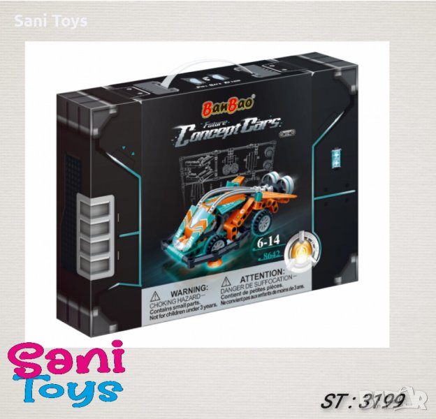 Конструктор спортна кола, 352 части, снимка 1