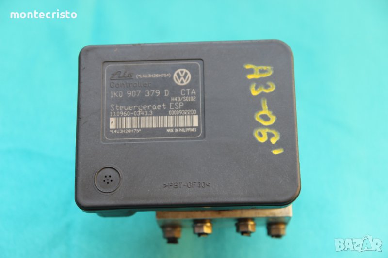ABS модул Audi A3 8P (2003-2008г.) 1K0 907 379 D / 1K0907379D / 1K0 614 517 B / 1K0614517B, снимка 1