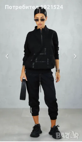 Pause  Alessa  Дрехи , снимка 1