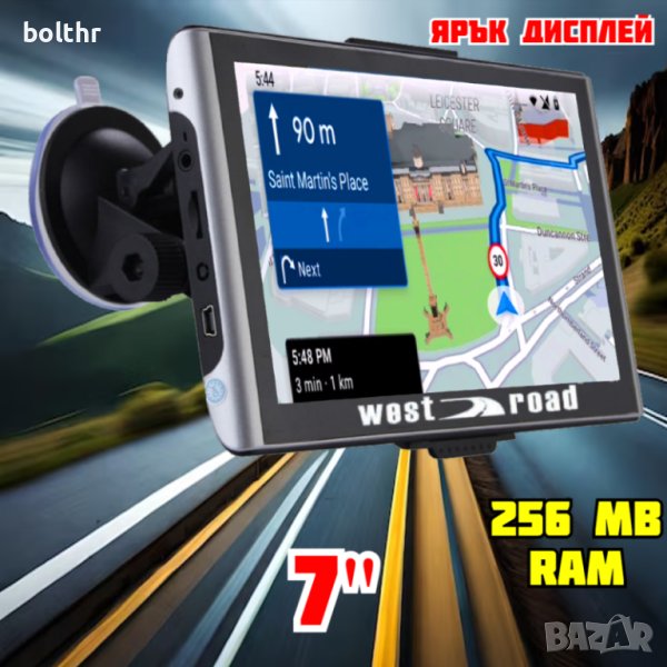 GPS НАВИГАЦИЯ WEST ROAD WR-S7000, 7 ИНЧА, 256 MB RAM, снимка 1