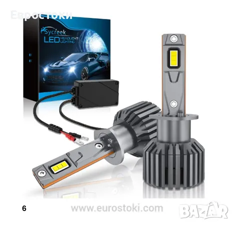Sycreek комплект LED крушки за фарове H1, 2 броя, 35000LM 6000K студено бяло, снимка 1