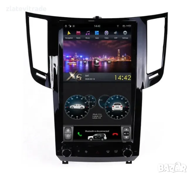 Infiniti FX50 2009/2017 13.6" -андроид навигация -по поръчка,9841-ZHIL, снимка 1