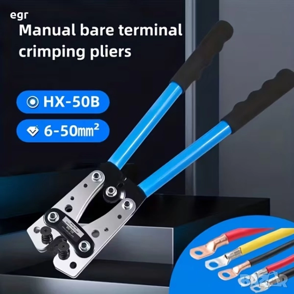 Клещи за кримпване кербоване запресоване crimping tools, снимка 1
