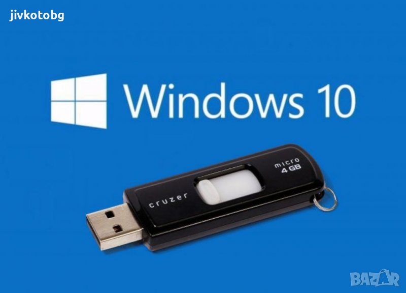 Windows 7,8,10,11, снимка 1