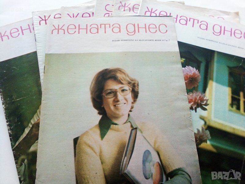 Списания "Жената днес", снимка 1