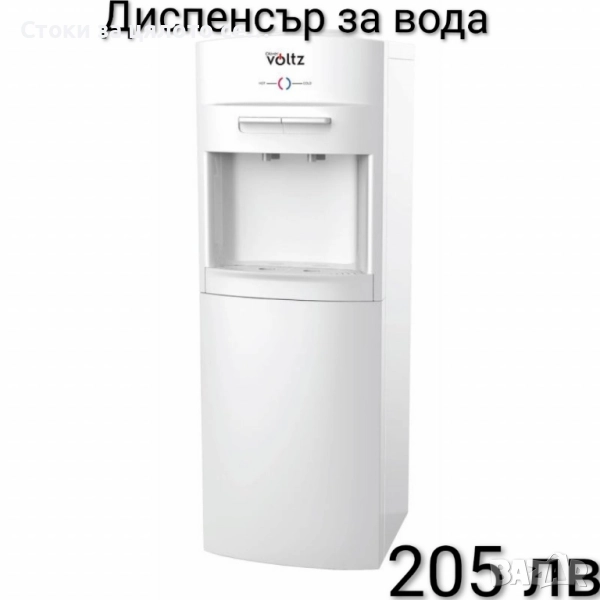 Диспенсър за вода , снимка 1