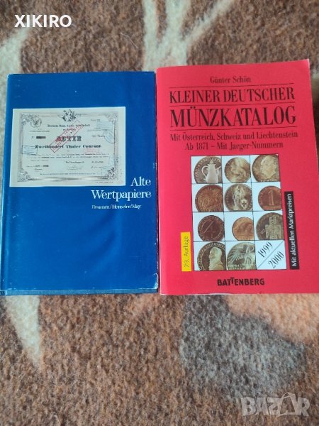 продавам два каталога , снимка 1