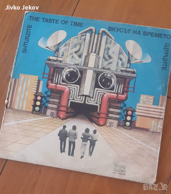 Грамофонна плоча Щурците- Вкусът на времето двоен албум , снимка 1