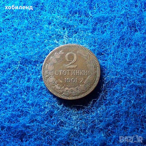 2 стотинки 1901, снимка 1