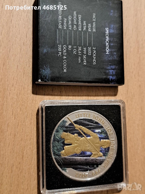 Предлагам рядка сребърна монета в тираж 200 бр. за цял свят., снимка 1