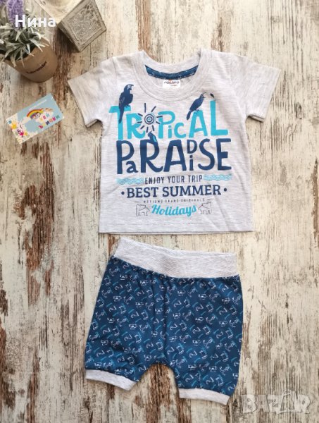 Морисмо бебе , снимка 1