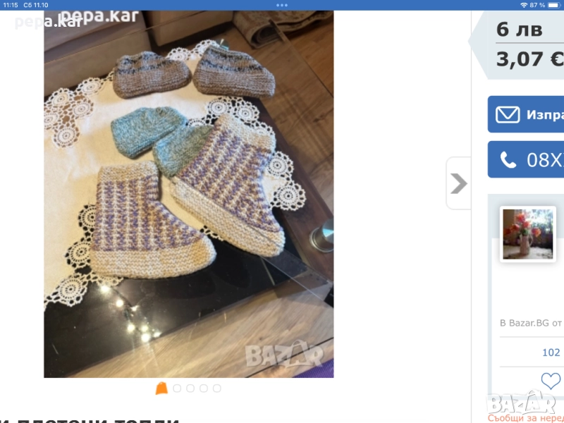 Детски вълнени терлици, снимка 1